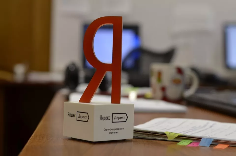 Настройка и ведение Яндекс Директ в Озёрске Настройка и ведение Яндекс Директ в Озёрске