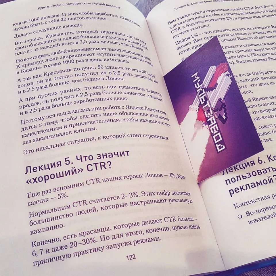 Современные книги в Озёрске пишут для детей