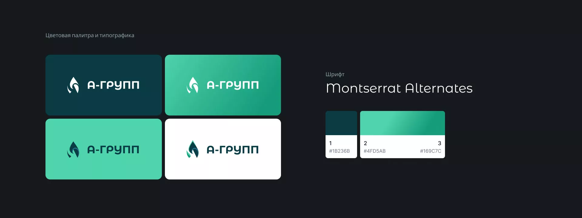 Создание логотипа в Озёрске для газовой компании