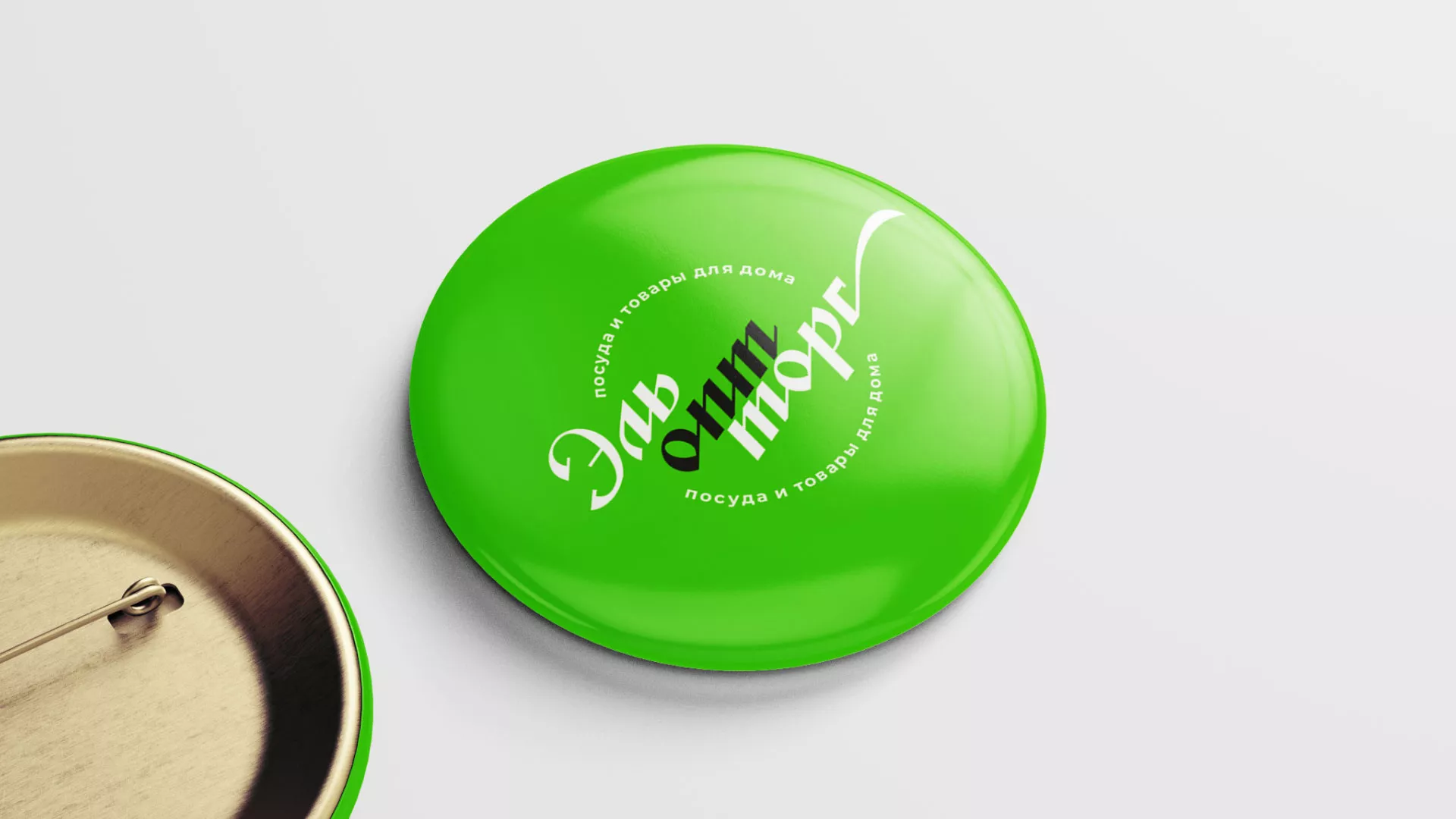 Разработка логотипа компании «ЭльОптТорг» в Озёрске