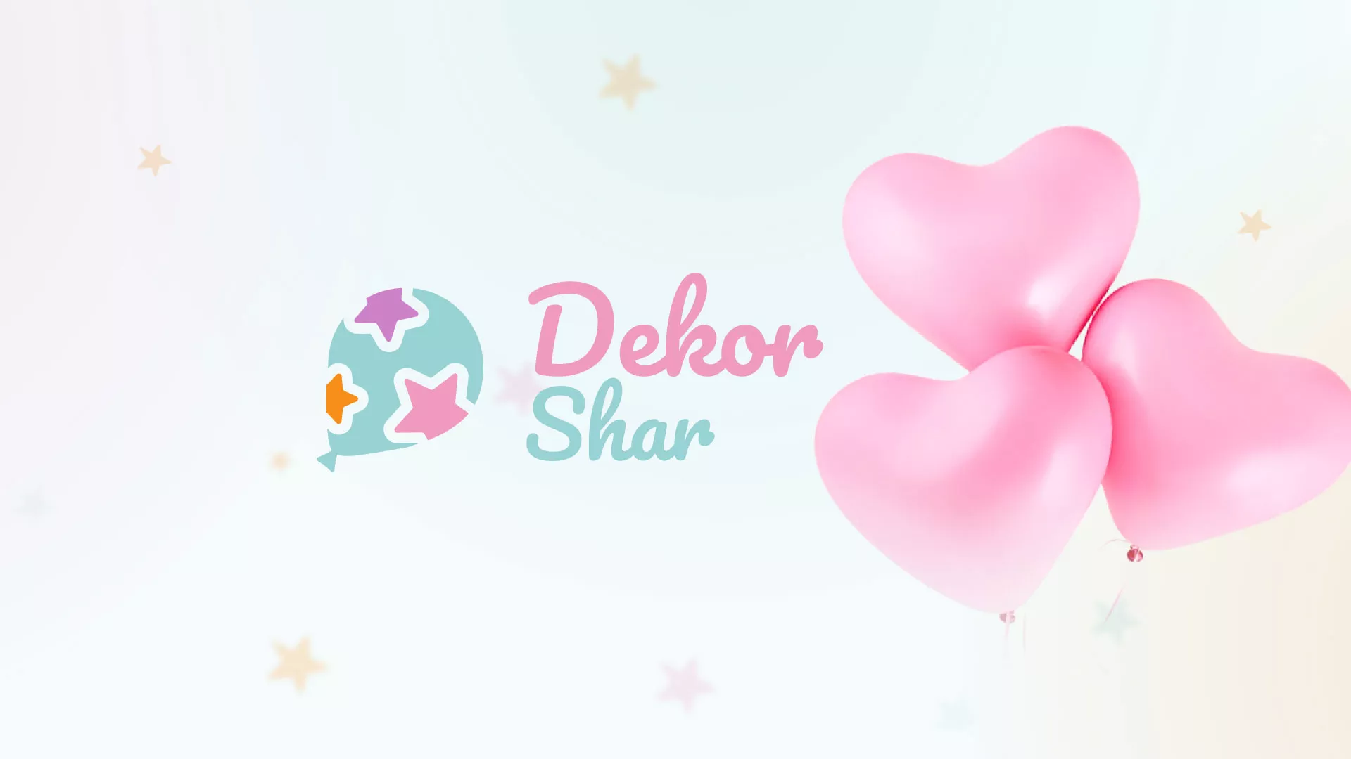 Разработка сайта в Озёрске для компании «ДекорШар»