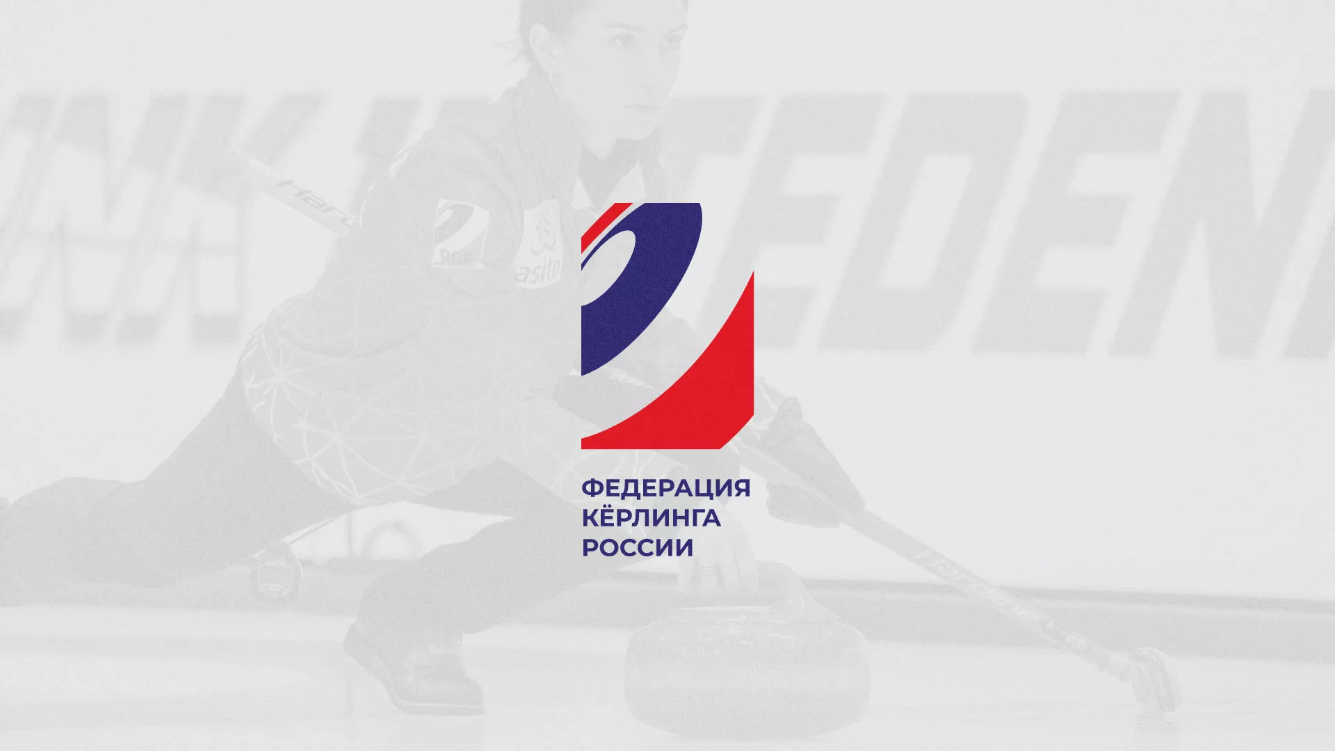 История о том, как мы делали в Озёрске модуль онлайн-записи для ФКР