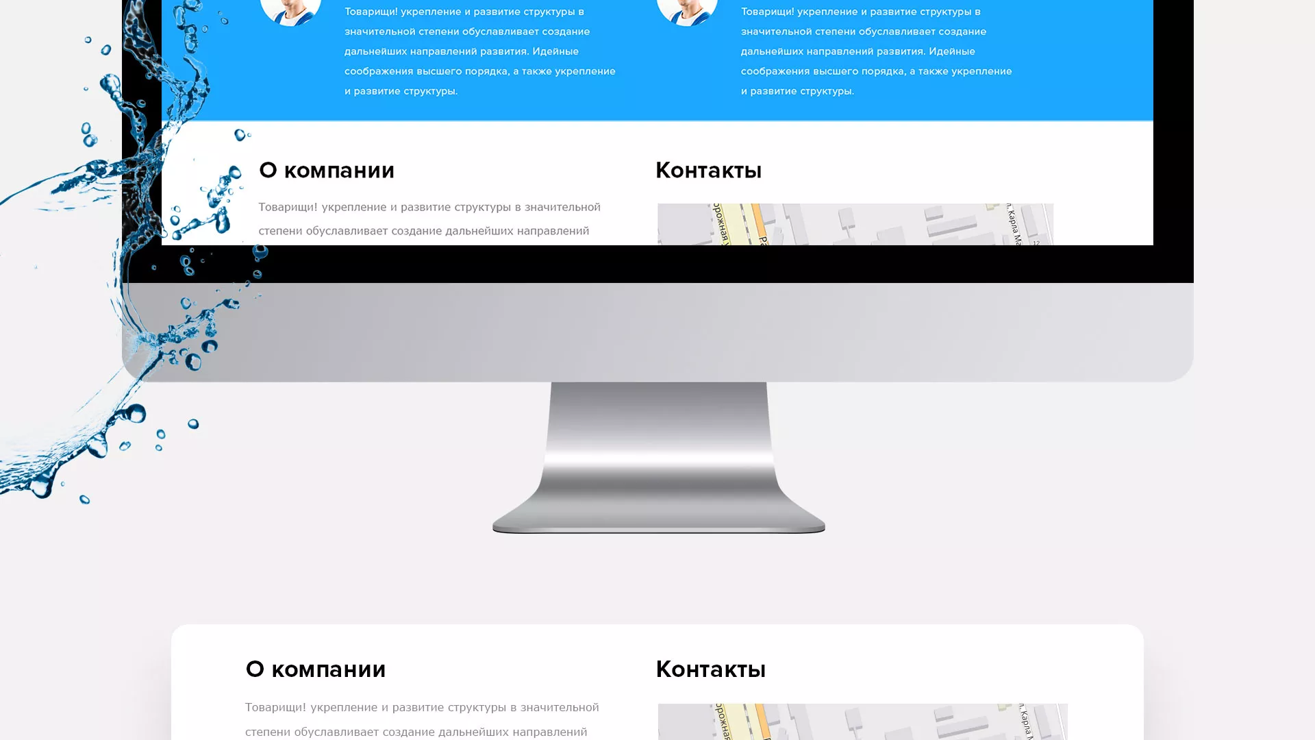 Создание интернет-магазина «Водолей» по продаже фильтров очистных сооружений в Озёрске