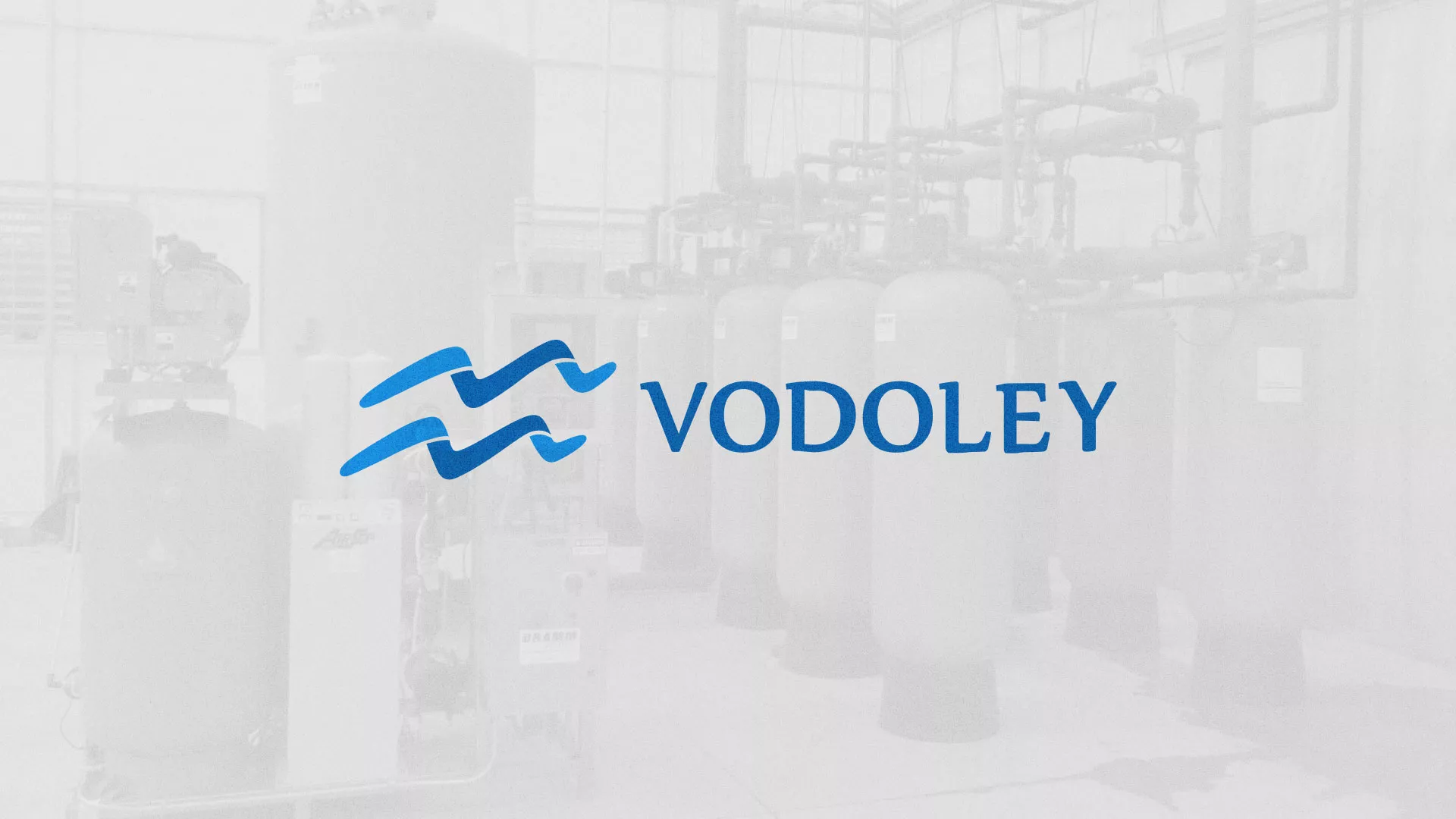 Создание интернет-магазина «Водолей» по продаже фильтров очистных сооружений в Озёрске