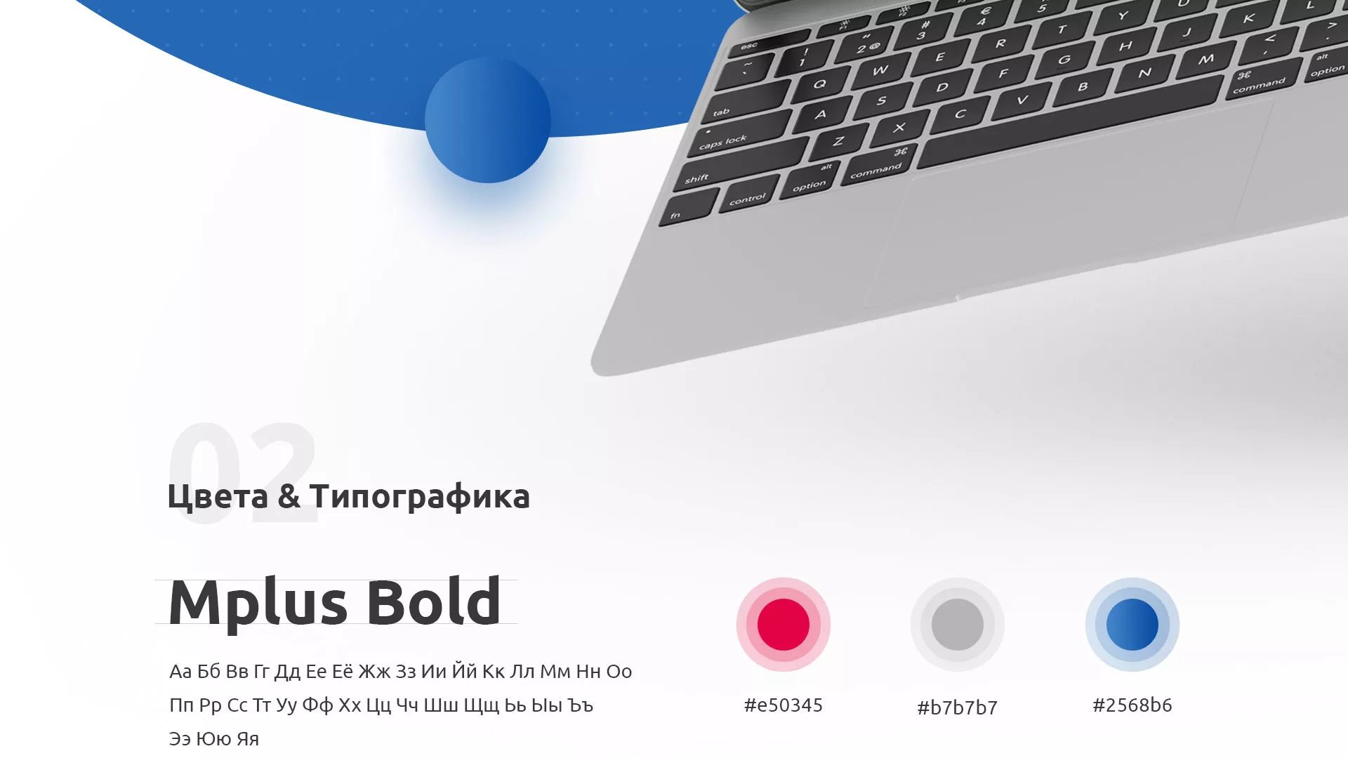 Разработка сайта автошколы «Орлан» в Озёрске
