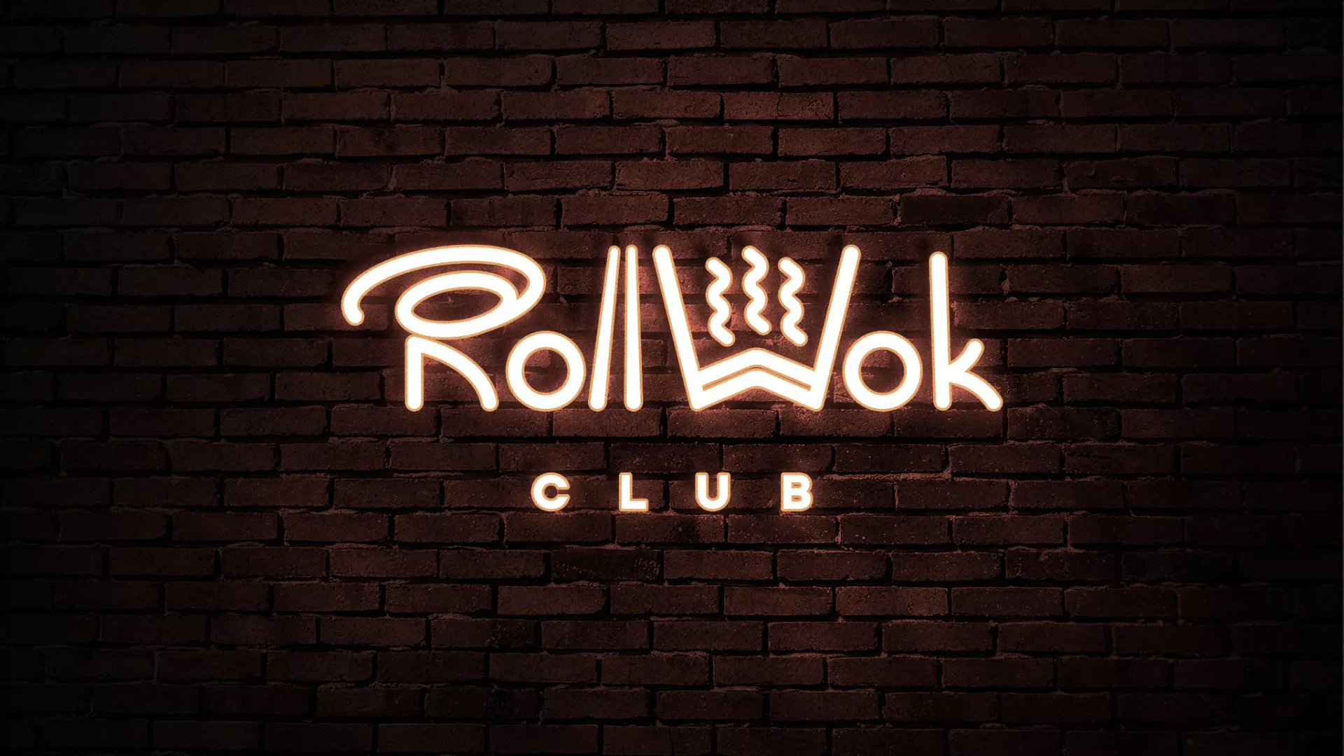 Разработка логотипа и фирменного стиля суши-бара «Roll Wok Club» в Озёрске