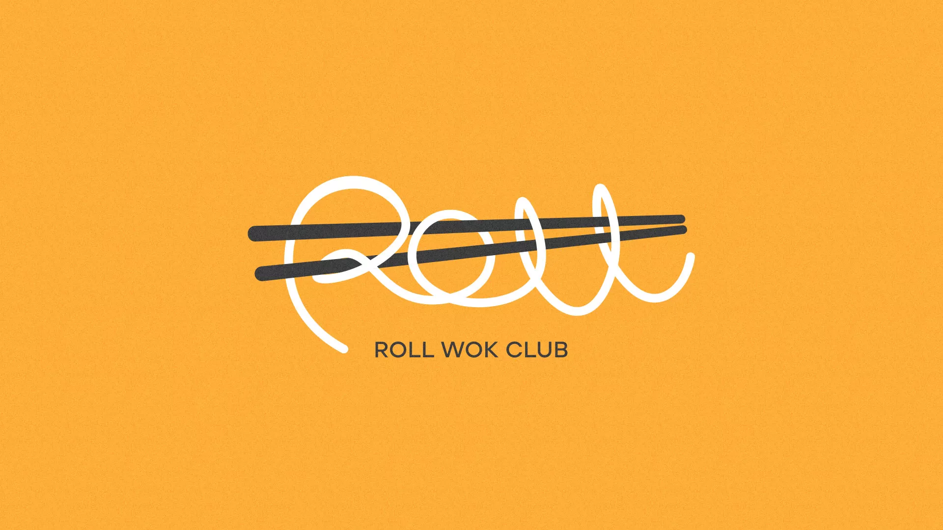 Создание дизайна упаковки в Озёрске для суши-бара «Roll Wok Club»
